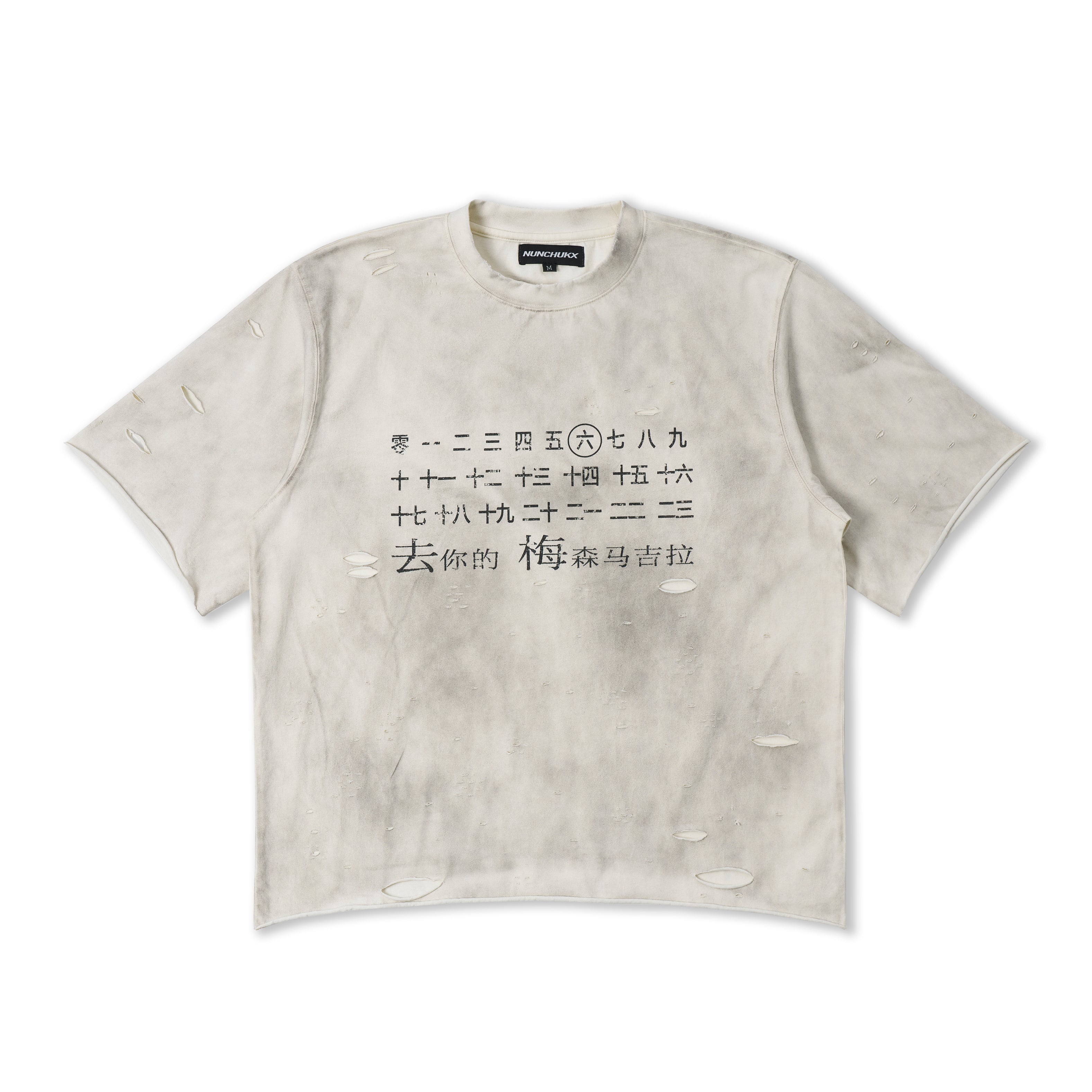 Chinese MM Distress Tee