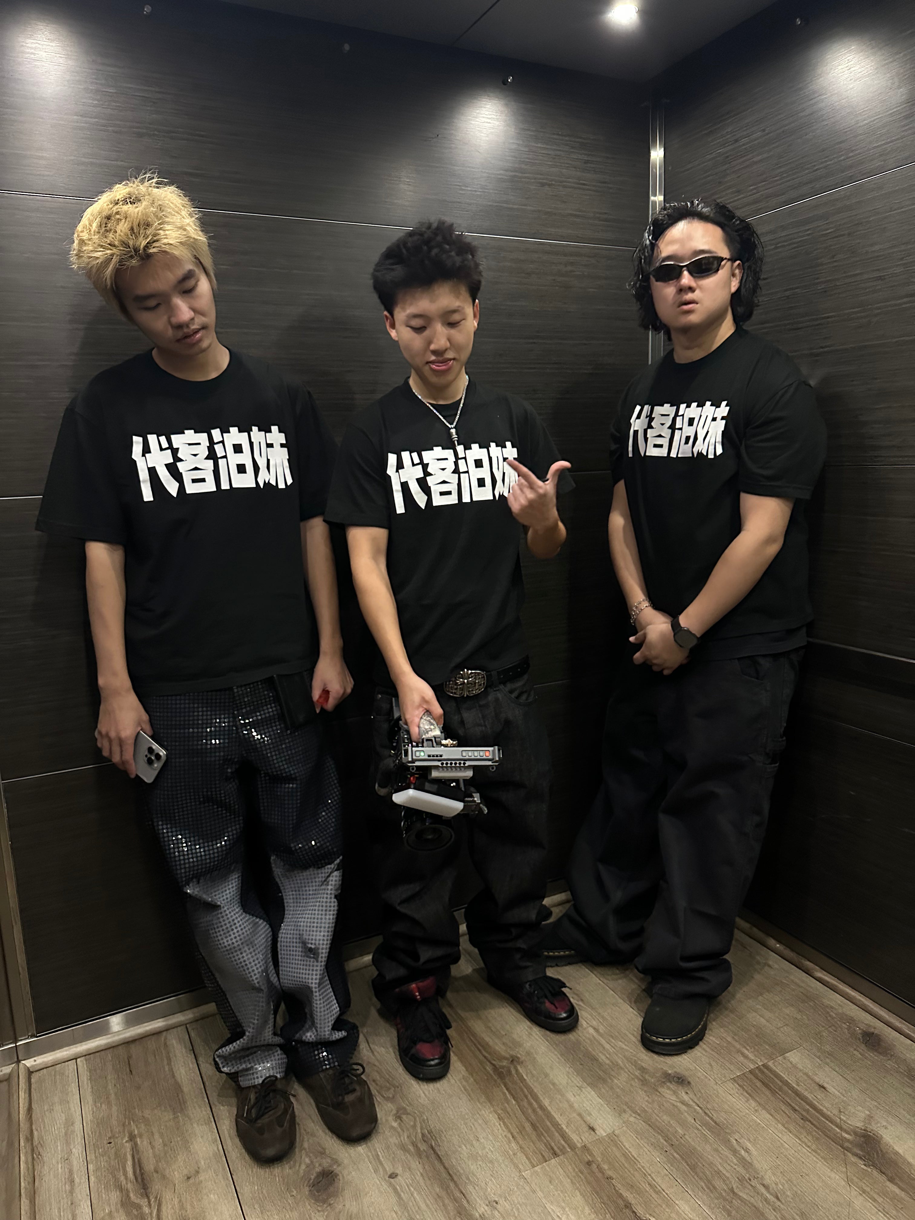 Valet Parking Tee